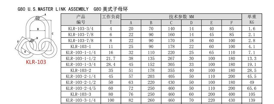 ***环