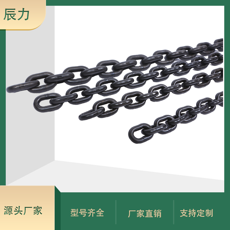 起重链条